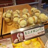 ぽるとがる 海老名SA（下り）店