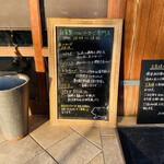 メツゲライクスダ - 