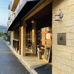 メツゲライクスダ - 