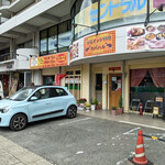 Upaharu - 店舗　外観