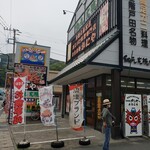 お食事処 かにや - 