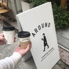 アラウンド