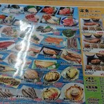 市場食堂 味処たけだ   - 