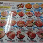 市場食堂 味処たけだ   - 