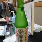 巴鮨 - 