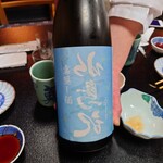 巴鮨 - 