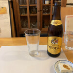 遊山 - 