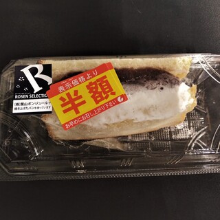 駅前でカツ丼を半額で By だるま3世 そうてつローゼン 上星川店 西谷 その他 食べログ 駅前でカツ丼を半額で By だるま3世 そうてつローゼン 上星川店 西谷 その他 食べログ
