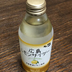 平和公園売店 - 広島レモンサイダー 210円