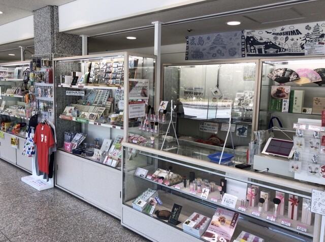 Heiwa Koen Shop photo 5