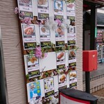 Choujano Chaya - メニュー。
                      ハンバーガーの販売もあります。