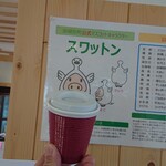 こんがり堂 - コーヒーは美味しかった