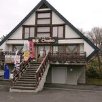 クッチャロ湖畔 売店 Chaiko - 外観