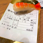 Sushi to tempura to watakushi - 