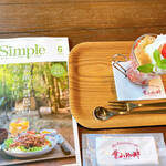 葉山珈琲 伊勢度会店 - 