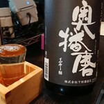 海鮮遊食 Rin - 呑んだもの