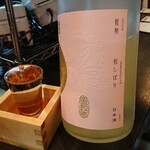 海鮮遊食 Rin - 日本酒