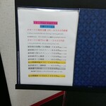 海鮮遊食 Rin - 外