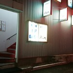 海鮮遊食 Rin - ２階に上がります