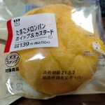 LAWSON - 料理写真: