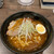 麺処 メディスン麺 - 「中辛麺」890円