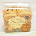 Hohes Lob - チョコナッツクッキー