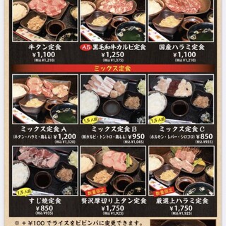 肉匠 いっしん 上大岡 焼肉 食べログ 肉匠 いっしん 上大岡 焼肉 食べログ