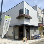 お茶とパンの店 tePle - 
