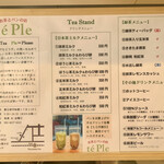 お茶とパンの店 tePle - 