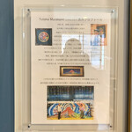 お茶とパンの店 tePle - 