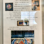 お茶とパンの店 tePle - 