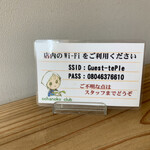 お茶とパンの店 tePle - 