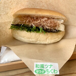 お茶とパンの店 tePle - 