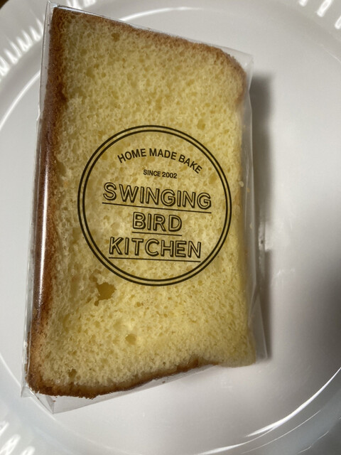 ヨーグルトシフォンケーキ By グルタミン酸333 スウィンギング バード キッチン Swinging Bird Kitchen 修大協創中高前 ケーキ 食べログ ヨーグルトシフォンケーキ By グルタミン酸333 スウィンギング バード キッチン Swinging Bird Kitchen 修大協創中高前 ケーキ 食べログ