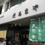 Darumaya Mochigashiten - お団子などは店頭で販売