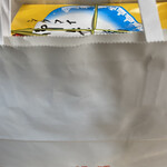 崎陽軒 横浜駅中央店 - 