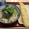 金比羅製麺 伊丹昆陽店