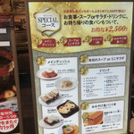 俺のBakery&Cafe - 