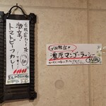 SPICY CURRY 魯珈 - 