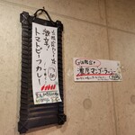 SPICY CURRY 魯珈 - 