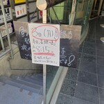 SPICY CURRY 魯珈 - 