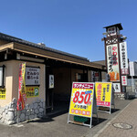 とんかつ瓦屋 - 