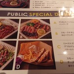 THE PUBLIC RED AKASAKA - 