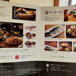 冨來屋本舗 - 