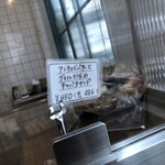 スーリープー - 