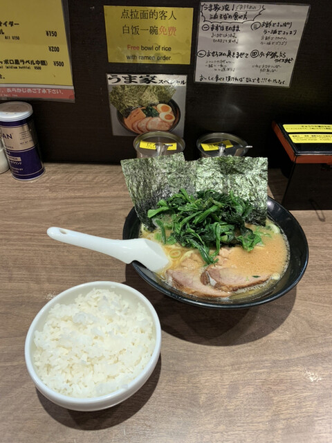 麺達うま家 高田馬場 ラーメン 食べログ