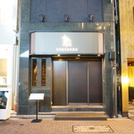 Ushigoro Ginza - 