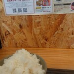 麺山 - 