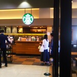 スターバックス・コーヒー - 