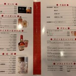 赤坂飯店 - 